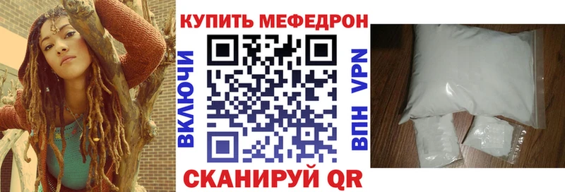 Купить закладку Конопля  Alpha-PVP  ГАШИШ  Меф мяу мяу  Далматово