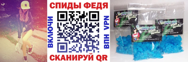 Купить где Далматово АМФЕТАМИН Premium