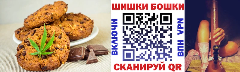 Купить закладки  Далматово  Печенье с ТГК марихуана 