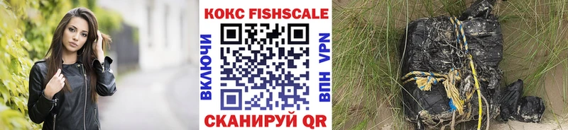 КОКАИН 98%  Купить  Далматово 