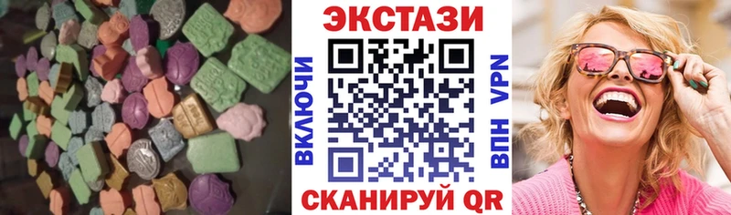 Купить где  Далматово  Ecstasy XTC 