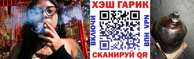 Купить  Далматово  Гашиш хэш 