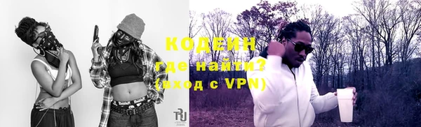 стафф Краснослободск
