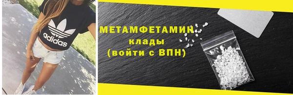 метадон Красноперекопск