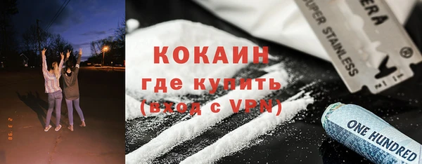 метадон Красноперекопск