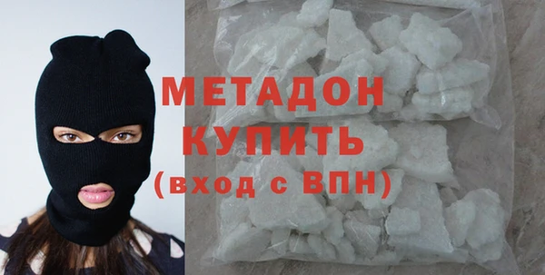стафф Краснослободск