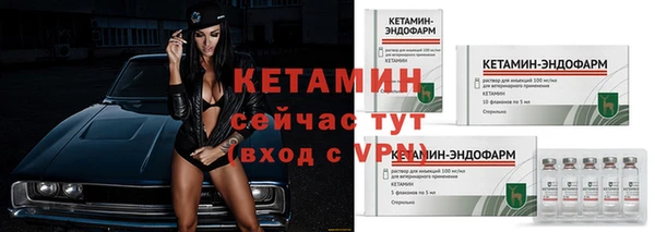 стафф Краснослободск