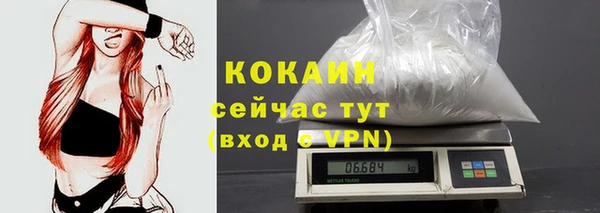 метадон Красноперекопск
