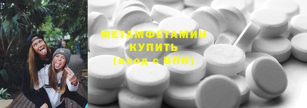 метадон Красноперекопск