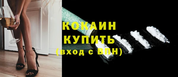стафф Краснослободск