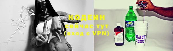 кокаин перу Краснотурьинск