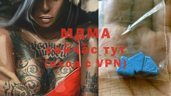метадон Красноперекопск