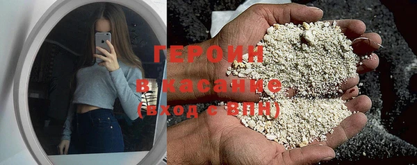метадон Красноперекопск