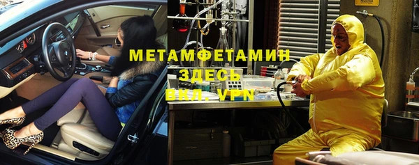 стафф Краснослободск