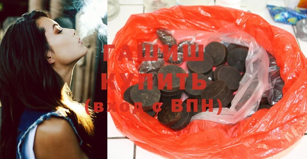 стафф Краснослободск