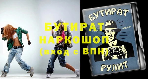 прущие крисы Корсаков
