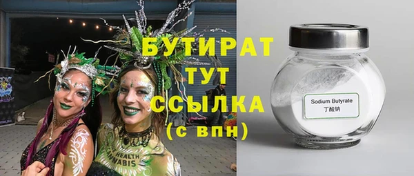 метадон Красноперекопск