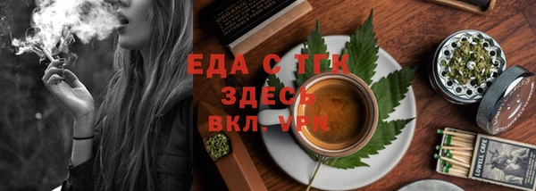 стафф Краснослободск