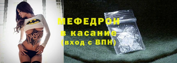 стафф Краснослободск