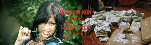 кокаин перу Краснотурьинск