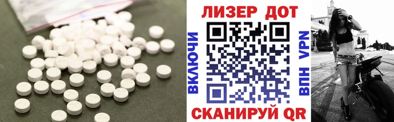 Купить  Далматово  LSD-25 экстази ecstasy 