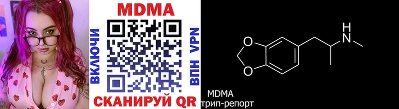 МДМА VHQ  Купить где  Далматово 