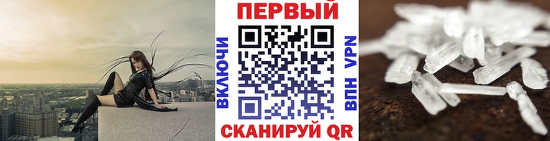 Метамфетамин Декстрометамфетамин 99.9%  Купить  Далматово 