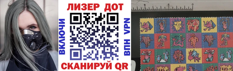 Марки 25I-NBOMe 1,8мг  Купить  Далматово 