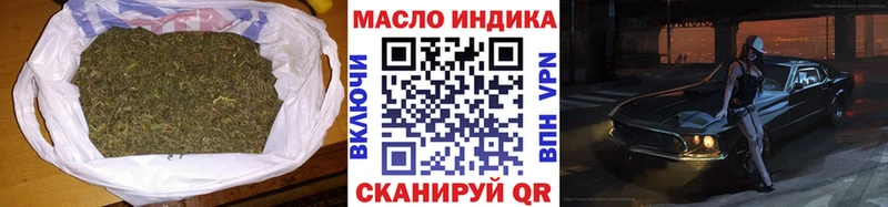 Купить закладки  Далматово  ТГК концентрат 